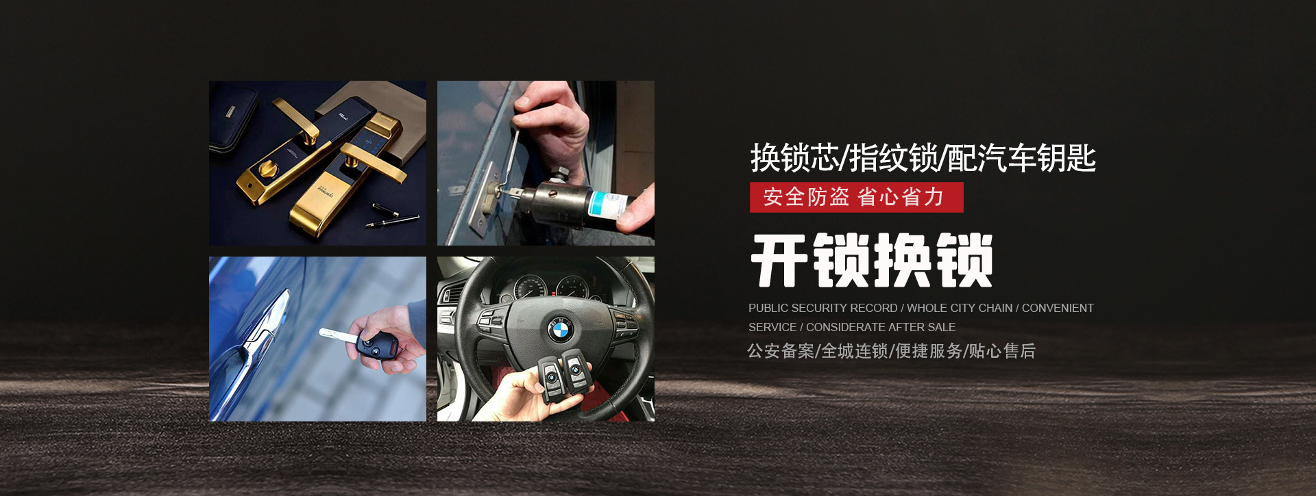 吐鲁番鄯善县banner01
