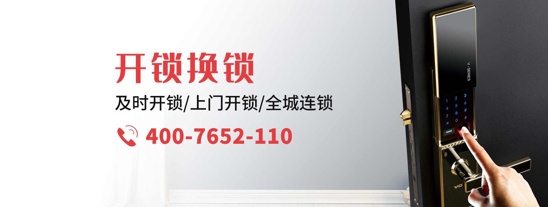 吐鲁番鄯善县banner